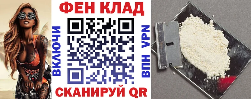 Амфетамин Premium Себеж