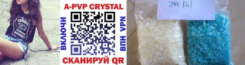 купить  сайты  Себеж  A-PVP крисы CK 