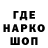 ЭКСТАЗИ таблы Zaur Margiev