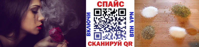 Бутират GHB  Себеж 