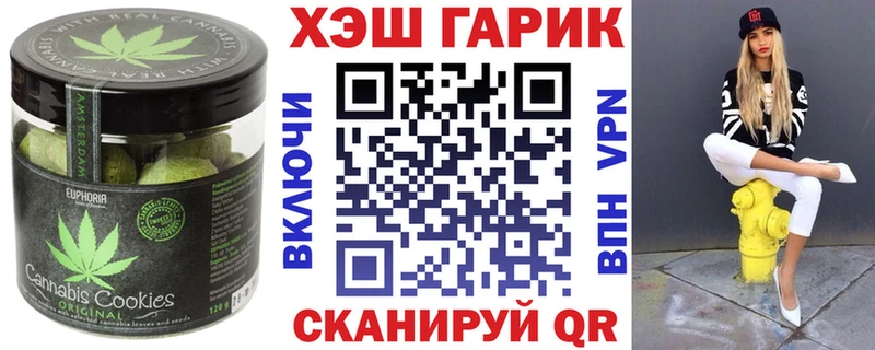 omg вход  Себеж  Canna-Cookies марихуана 