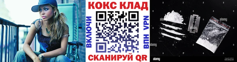 COCAIN Боливия  закладка  Себеж 