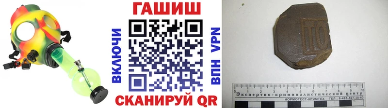 Гашиш индика сатива  KRAKEN как войти  Себеж  что такое наркотик 