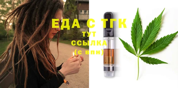 гашишное масло Балабаново
