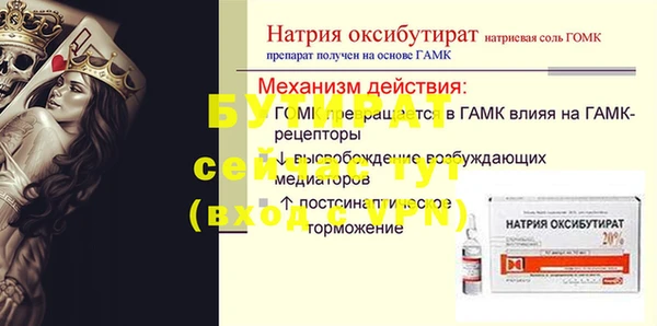 героин Балахна