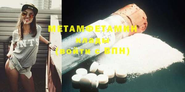 гашишное масло Балабаново