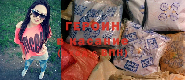 героин Балахна