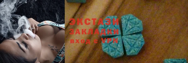 гашишное масло Балабаново