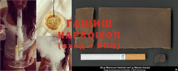 гашишное масло Балабаново