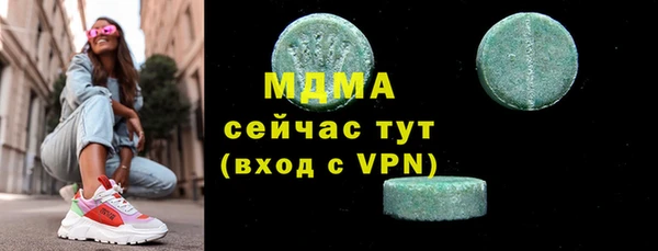 героин Балахна
