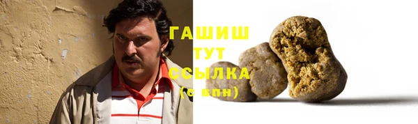 героин Балахна