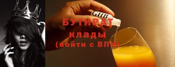 героин Балахна