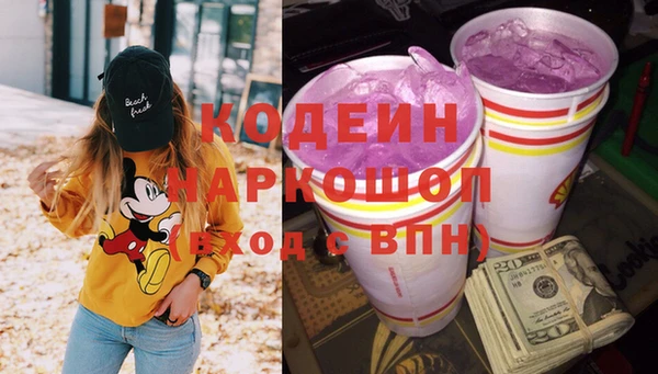 героин Балахна
