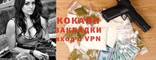 гашишное масло Балабаново