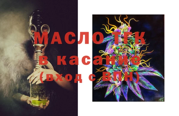 гашишное масло Балабаново