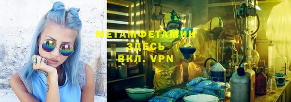 гашишное масло Балабаново