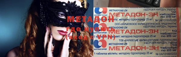 героин Балахна
