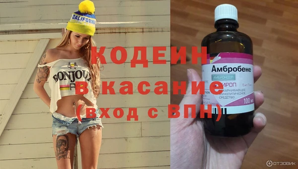 героин Балахна