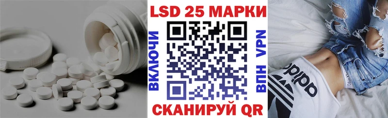 LSD-25 экстази кислота  как найти наркотики  omg ссылки  Себеж 