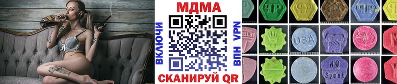 МДМА кристаллы  купить наркотик  Себеж 