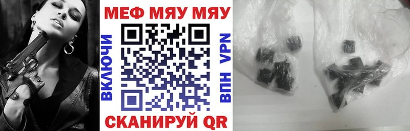 наркота  Себеж  МЕФ кристаллы 