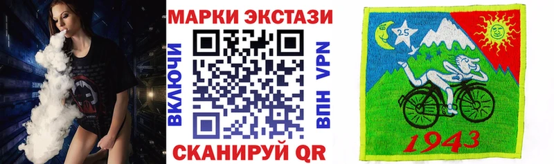 Марки 25I-NBOMe 1500мкг  Себеж 