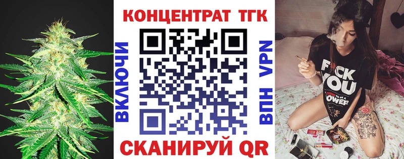 OMG tor  Себеж  ТГК вейп с тгк  дарнет шоп 