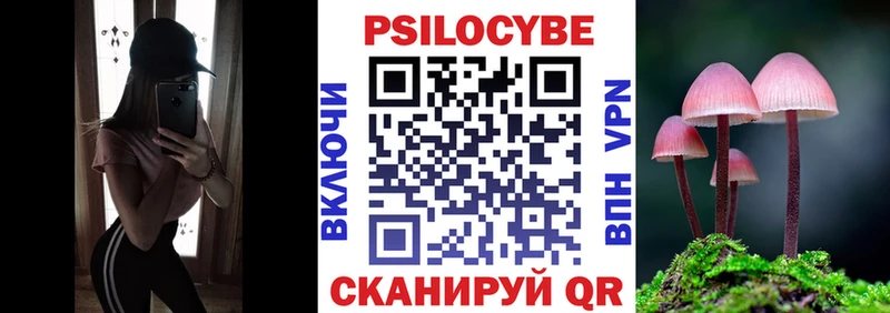 Псилоцибиновые грибы ЛСД  где купить наркоту  Себеж 