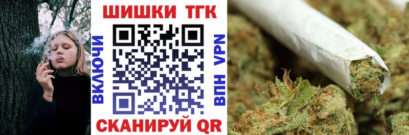 купить   Себеж  Конопля Ganja 